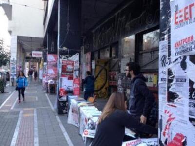 Οι καθηγητές της Α' ΕΛΜΕ Αχαΐας θα δώσου...