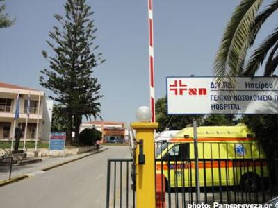 Πρέβεζα: Οι ασθενείς φέρνουν τις μπαταρί...