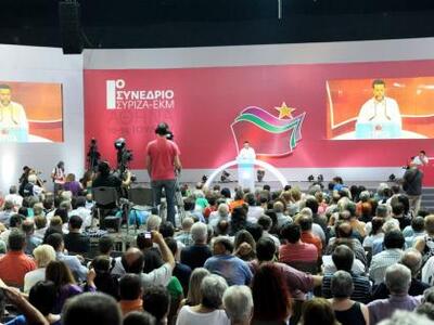 Συνέδριο ΣΥΡΙΖΑ: Διαγραφή μέρους του χρέ...