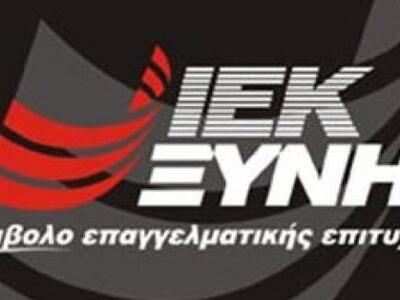 Ένοπλη έφοδος στα ΙΕΚ Ξυνή από την Οικον...