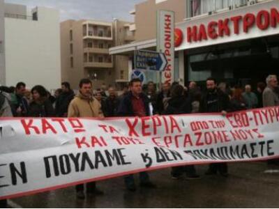 Αυστριακοί επενδυτές στον Σαμαρά για το ...