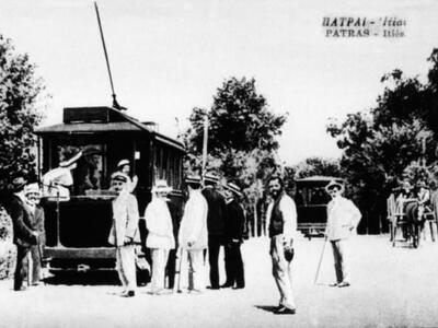 ΦΩΤΟ:tramvageris.blogspot.com