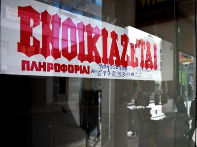 Πάτρα: Τα ανοίκιαστα καταστήματα και ο ι...