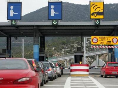 Δείτε τι αλλάζει στα διόδια