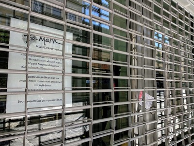 Β. Κορκίδης: «Μικρό το κακό, εάν τα αυστ...