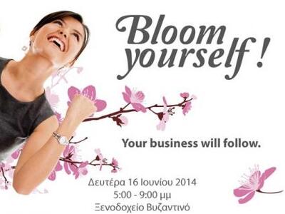 Εργαστήριο προσωπικής και επαγγελματικής...