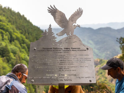 Δράμα: Φόρος τιμής στον Χρήστο, 40 ημέρε...