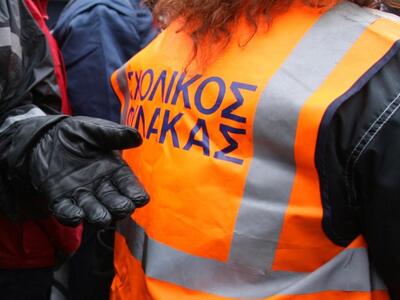 Πελετίδης σε Σκουρλέτη: «Άδικο να μας χρ...