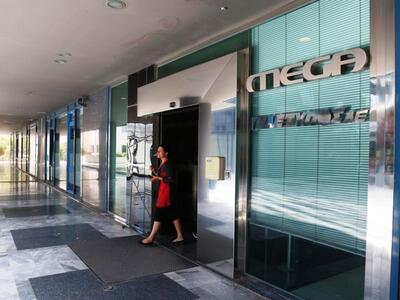 Χωρίς δελτίο ειδήσεων απόψε το Mega