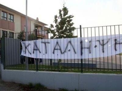 Αιγείρα: Κατάληψη στο λύκειο της Αιγείρας