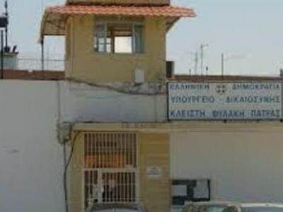 Πάτρα: Απεργία πείνας από κρατούμενους τ...