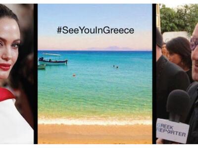 To greekreporter.com κάνει καμπάνια υποσ...