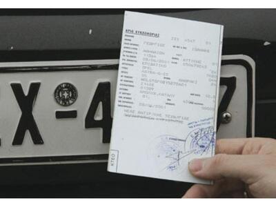 Βαρυγκομά η αγορά αυτοκινήτου - Πτώση 33...