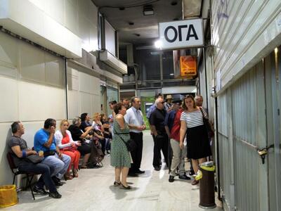 Την Τρίτη το βοήθημα των 1.000 ευρώ σε π...