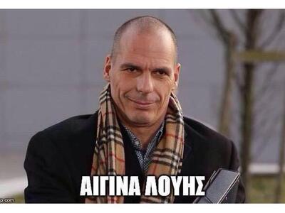 "Αίγινα Λούης" - Χαμός στα soc...