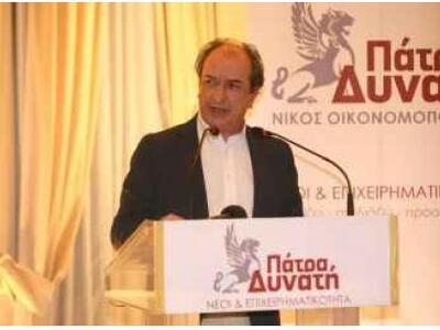 Πάτρα: "Άστραψε και βρόντηξε" ...