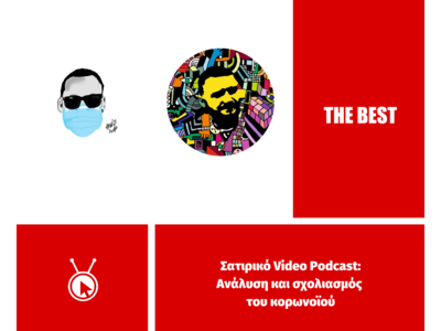 VIDEO Podcast του thebest.gr για τον κορ...