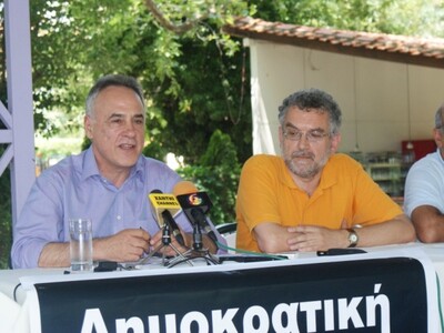 Η Δημοκρατική Αριστερά συνεργάζεται με τ...