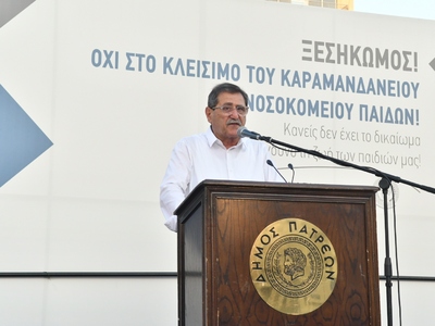 Συνάντηση με τον Πλεύρη- Γκάγκα για το Κ...