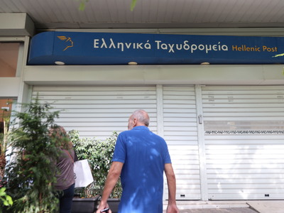  ΕΛΤΑ: Προς παραίτηση ο CEO - Έκτακτη σύ...