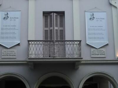 Πάτρα: Εκδήλωση του Σοροπτιμιστικού Ομίλ...