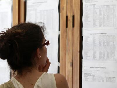 Μεσολόγγι: Ενημερωτική συνάντηση με θέμα...