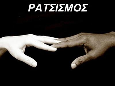 Συνέντευξη τύπου για την «Ευρωπαϊκή εβδο...