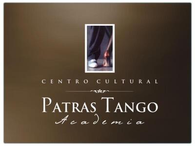 Χορεύουν tango στο Συνεδριακό του Πανεπι...