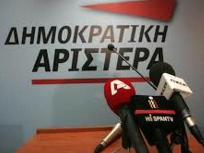 Φουντώνουν οι φήμες ότι η ΔΗΜΑΡ θα αποφα...