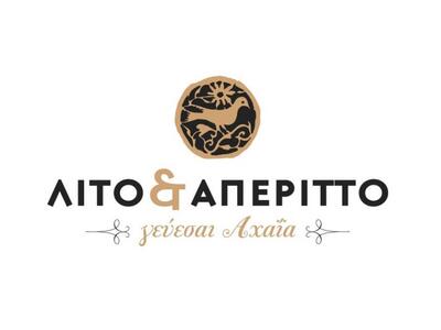 «Λιτό & Απέριττο»: Γεύεσαι Αχαΐα! - ...