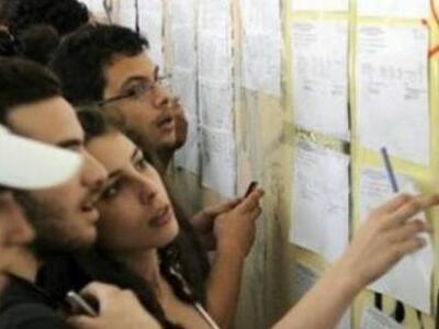 Μέχρι 30 Αυγούστου οι βάσεις εισαγωγής σ...