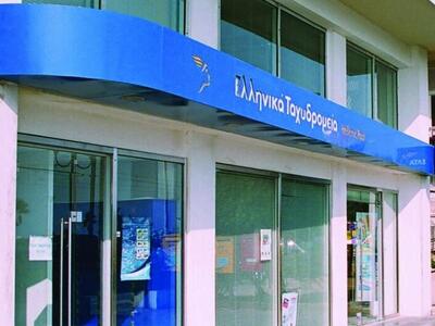 49 προσλήψεις στα ΕΛΤΑ Δυτικής Ελλάδας 