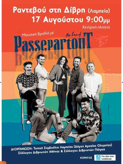 Ραντεβού στη "Δίβρη" - Συναυλία με τους Passepartout
