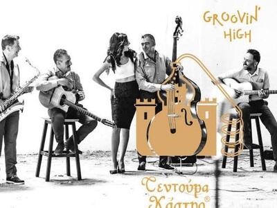 Πάτρα: Ζωντανή μουσική συνοδεία τεντούρα...