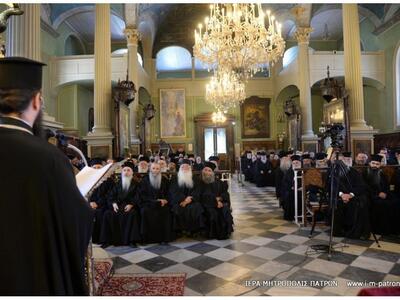 Μνημόσυνο για τον μακαριστό Μητροπολίτη ...