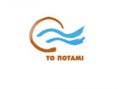 Πάτρα: Εκδήλωση για τις Ευρωεκλογές απο ...