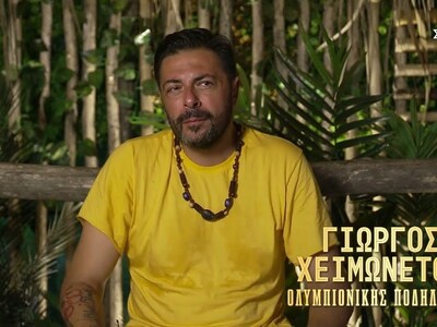 Ο Αιγιώτης Νίκος Αναδιώτης είναι στο «I’m A Celebrity…Get me out of Here» και "σκίζει"