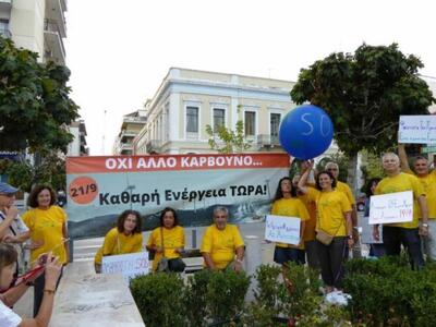 Η Πάτρα συμμετέχει στην Παγκόσμια Δράση ...