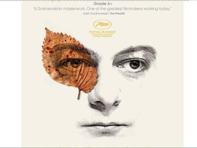  Κινηματογραφική Λέσχη Πάτρας: "Mis...