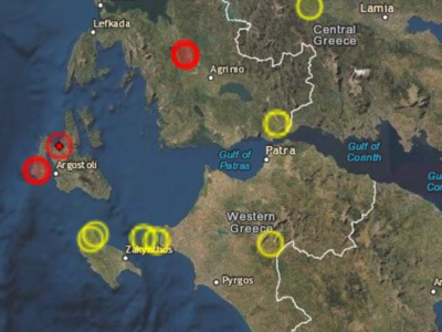 Σεισμική δόνηση στην Κεφαλονιά  