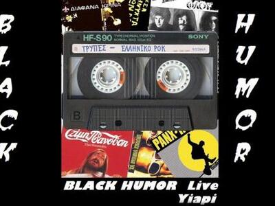Οι Black Humor live το Σάββατο 16/2 στο ...