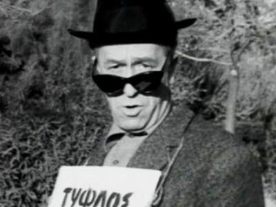 Μοναδικές ιστορίες με τα..."φαντάσμ...