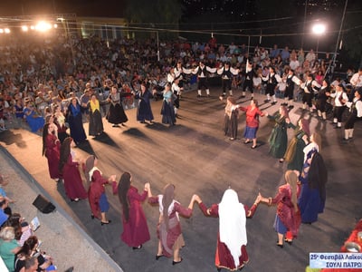 Πάτρα: Ο λαϊκός πολιτισμός βρήκε το σπίτ...