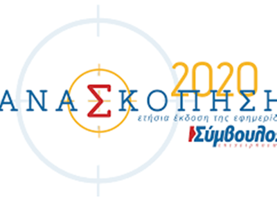 Διαδικτυακή εκδήλωση για τον πολιτισμό α...