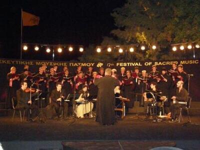 Συναυλία του Βυζαντινού χορού της Πολυφω...