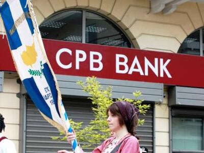 Άρχισε το ξεπούλημα η Κύπρος - Στο σφυρί...