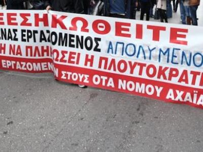 Πάτρα: Εργαζόμενοι στο Δήμο απέκλεισαν τ...