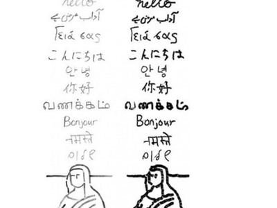 Ρομπότ μαθαίνει να γράφει «γεια σας» στα...