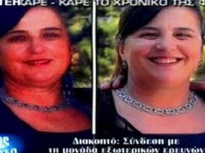 Ως... θύμα θα εμφανιστεί η γυναίκα - &qu...