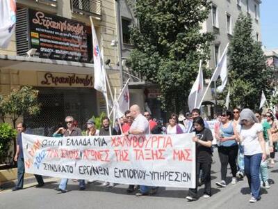 1η Μαΐου: Με δύο συγκεντρώσεις και πορεί...